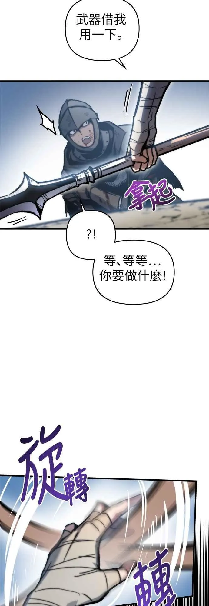 第3话98