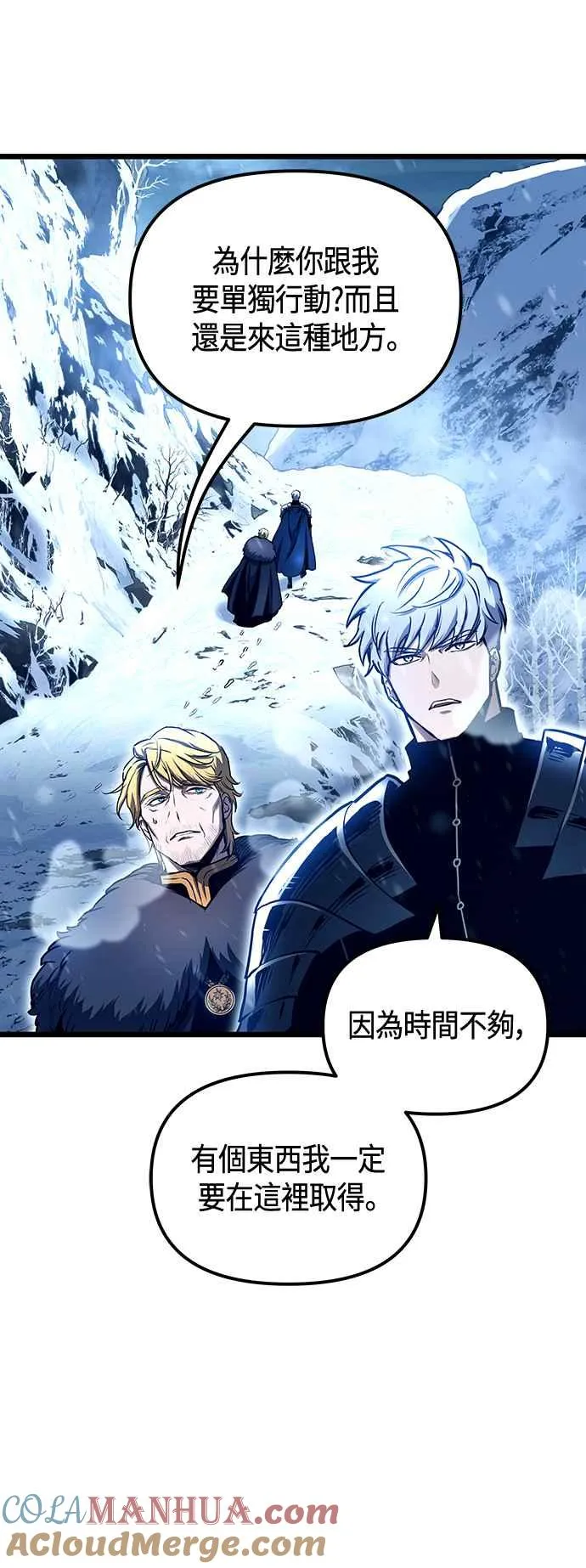 第100话63