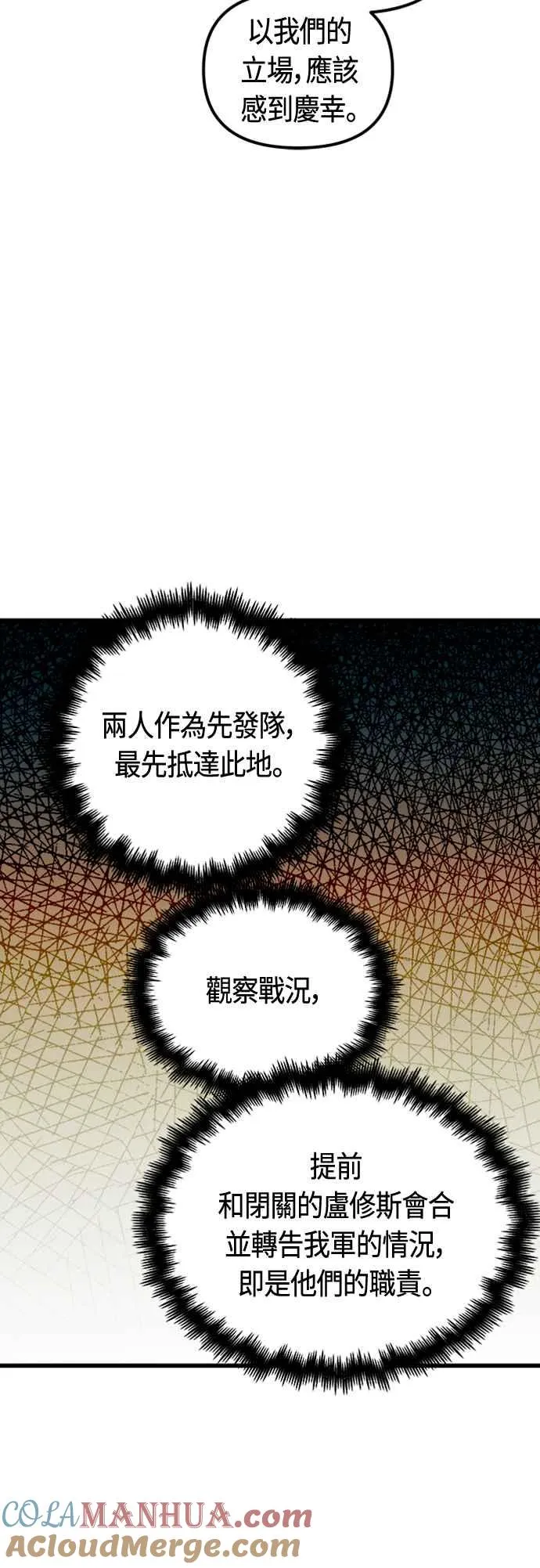 第79话51