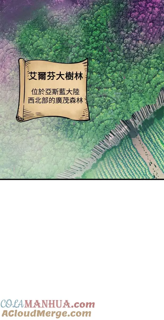 第53话54