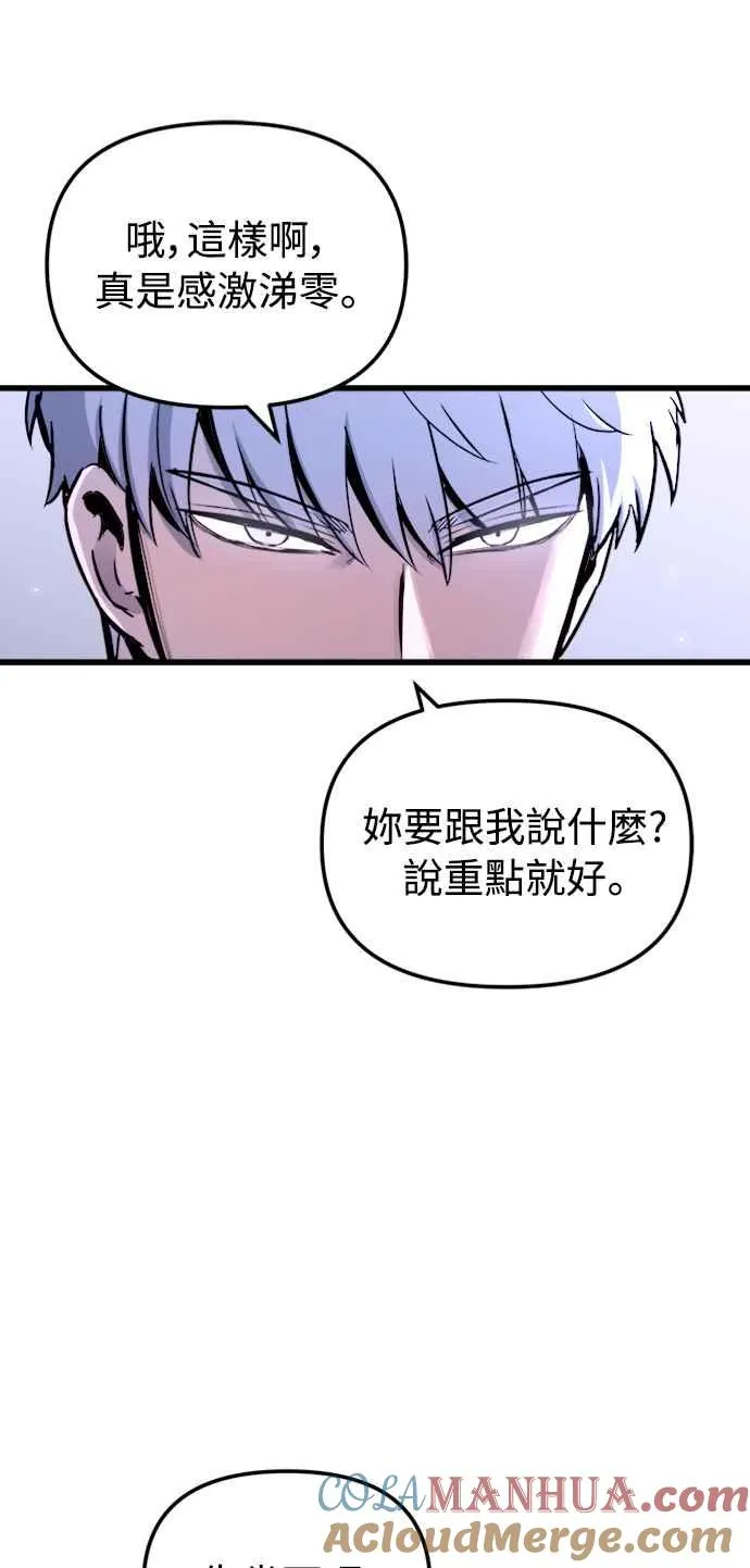 第45话27