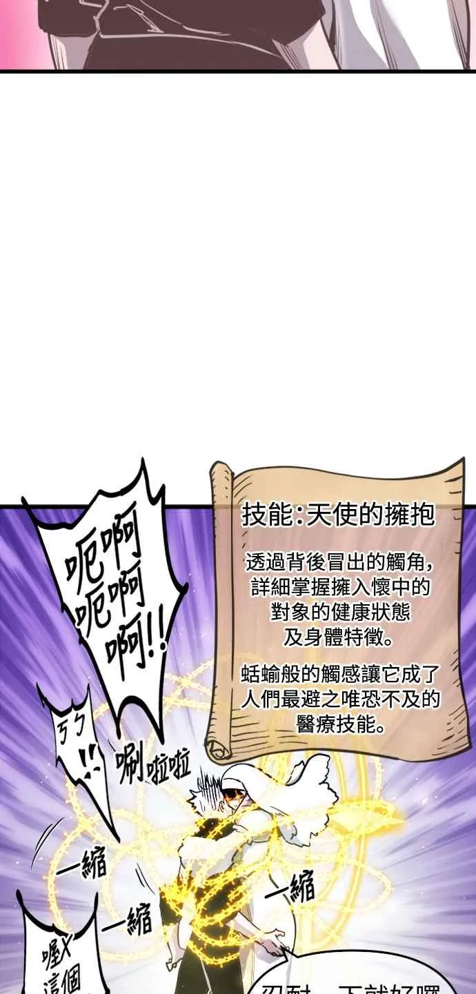 第51话53