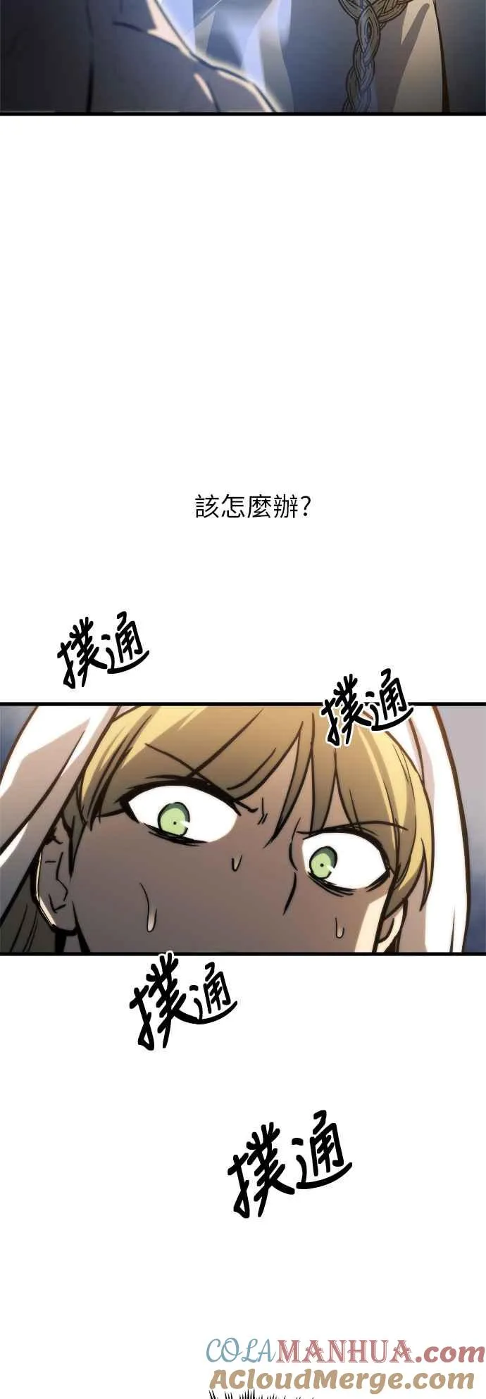 第14话48