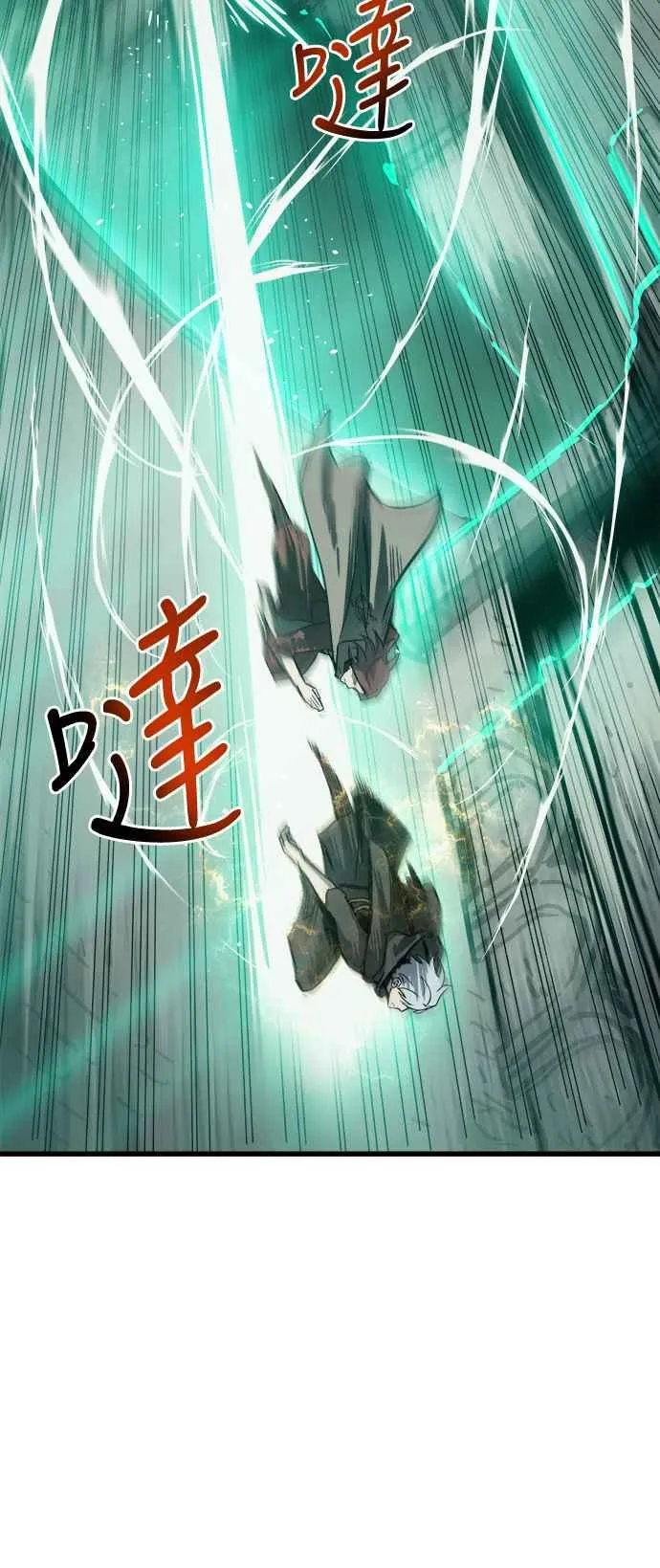 第24话14