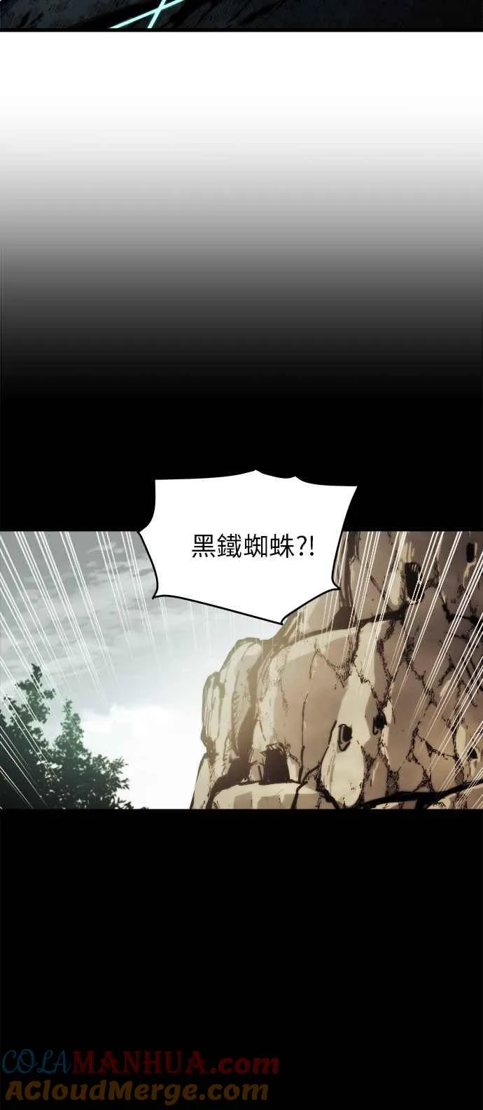 第9话48