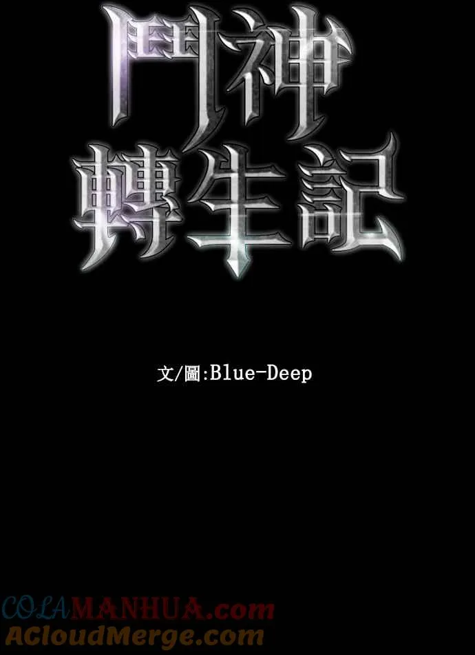 第64话9