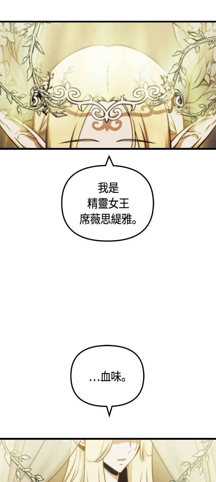 第71话25