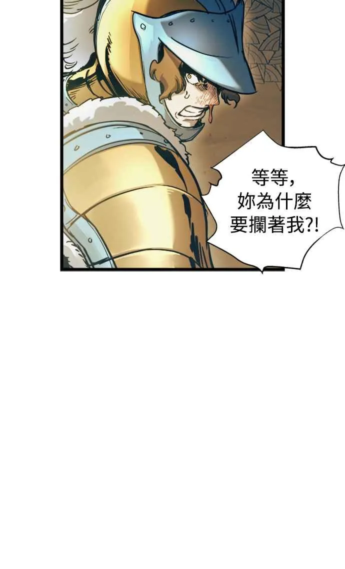 第53话29