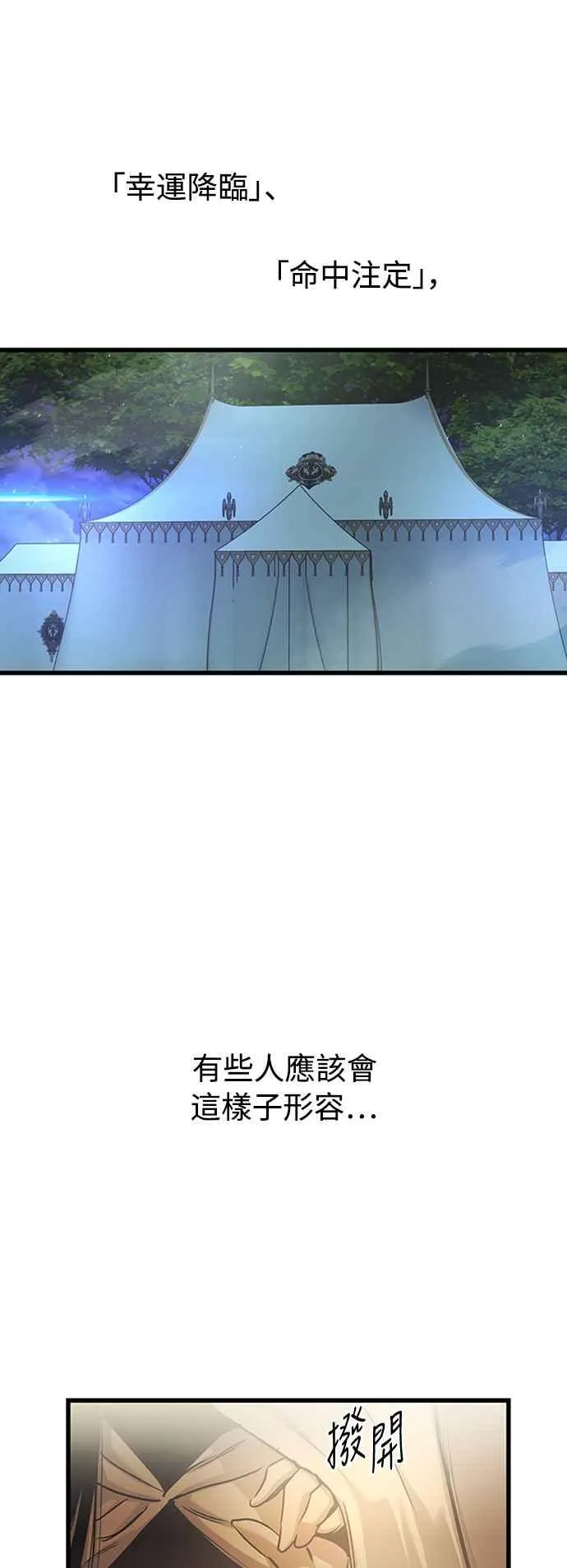 第59话47