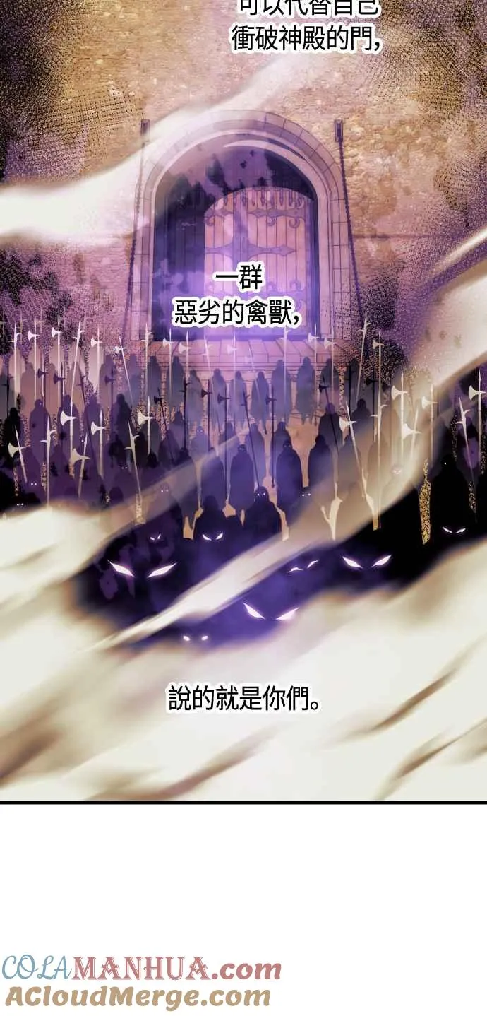 第86话27