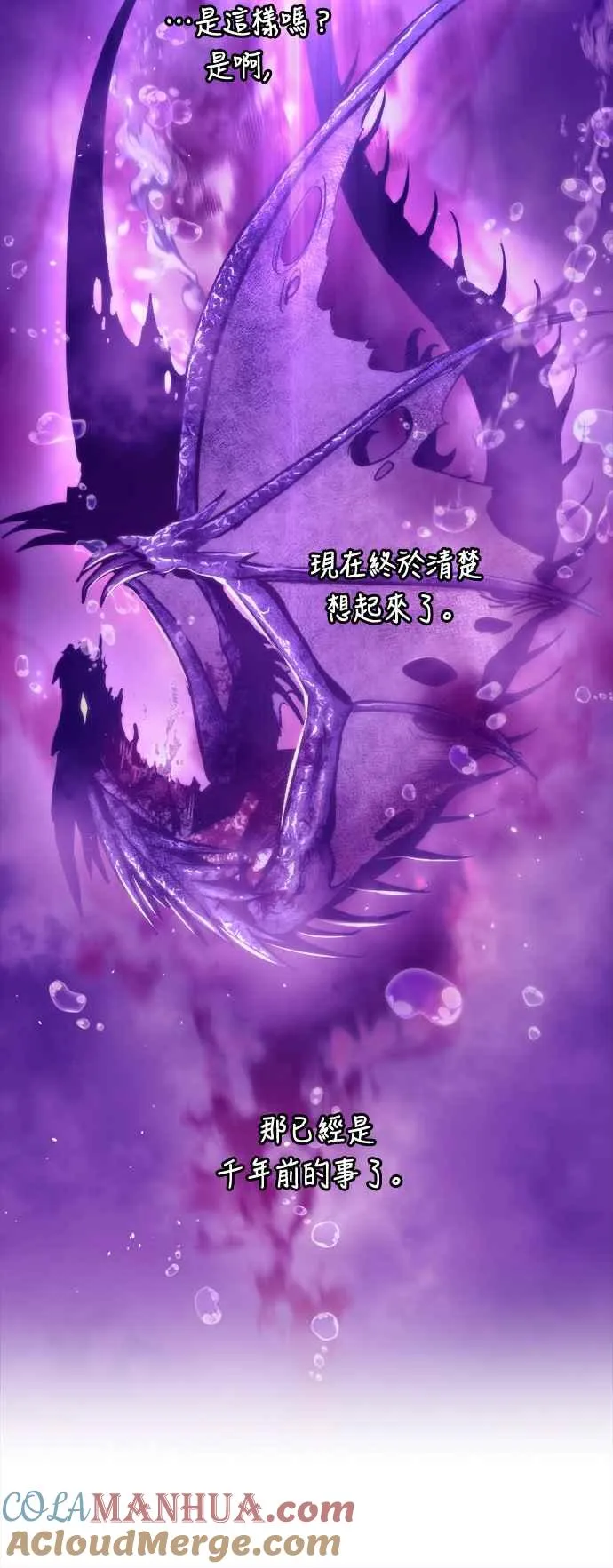 第69话69