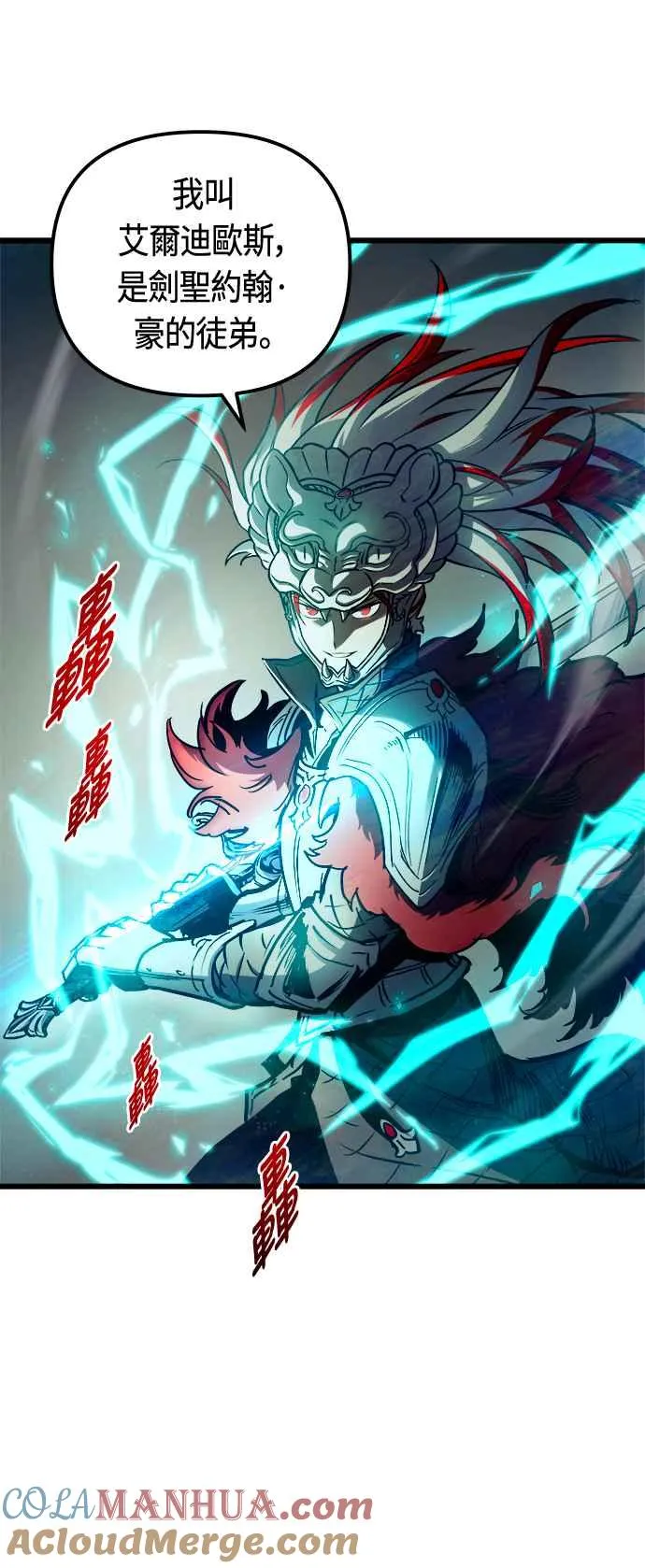 第78话21