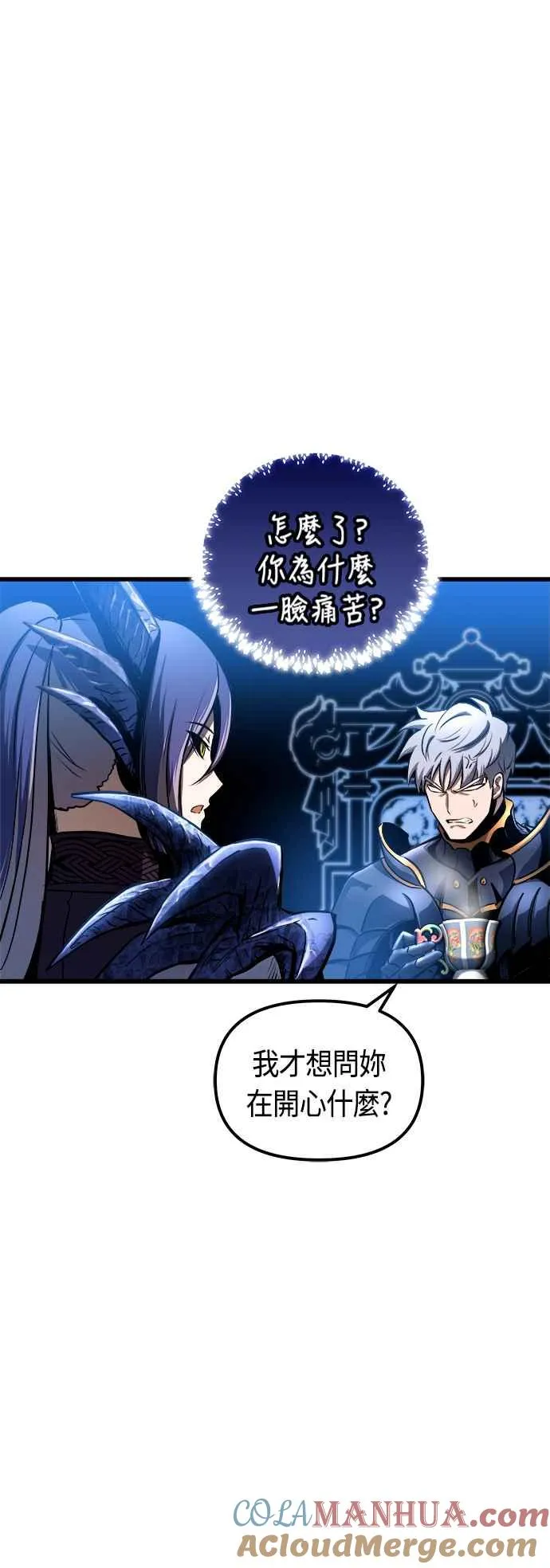 第73话21