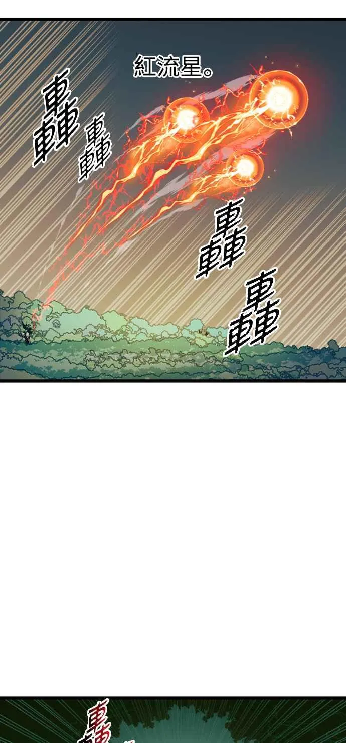 第55话20