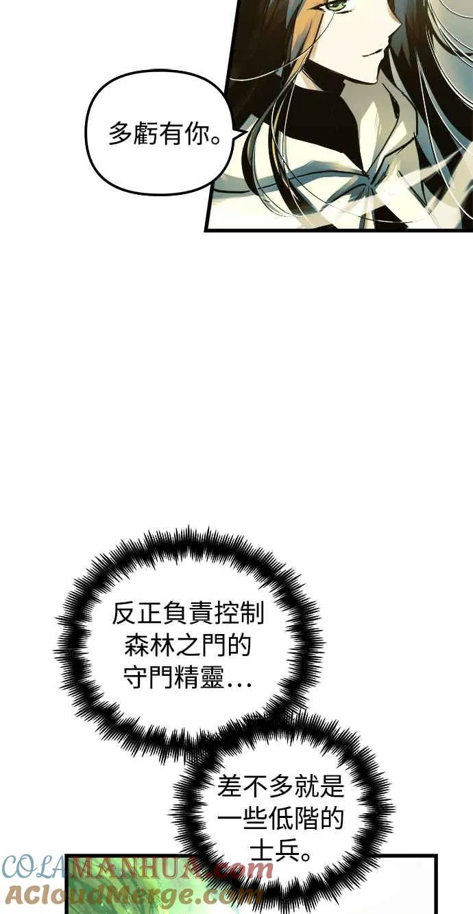 第54话48