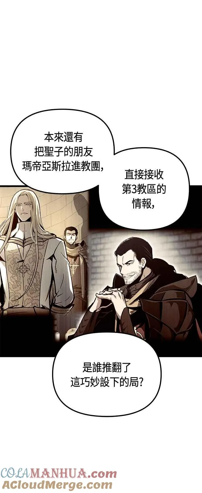第77话36