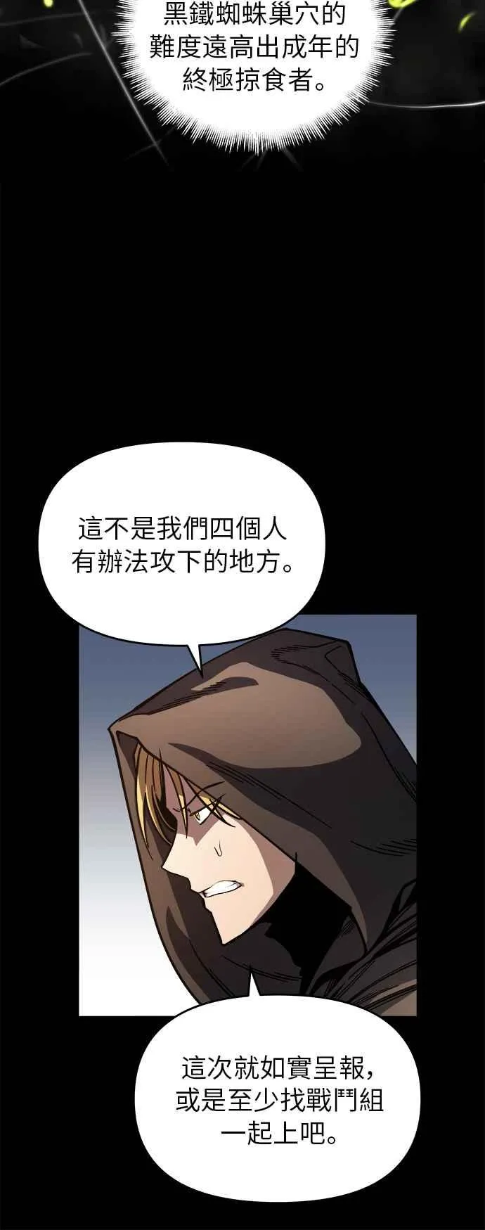 第9话55