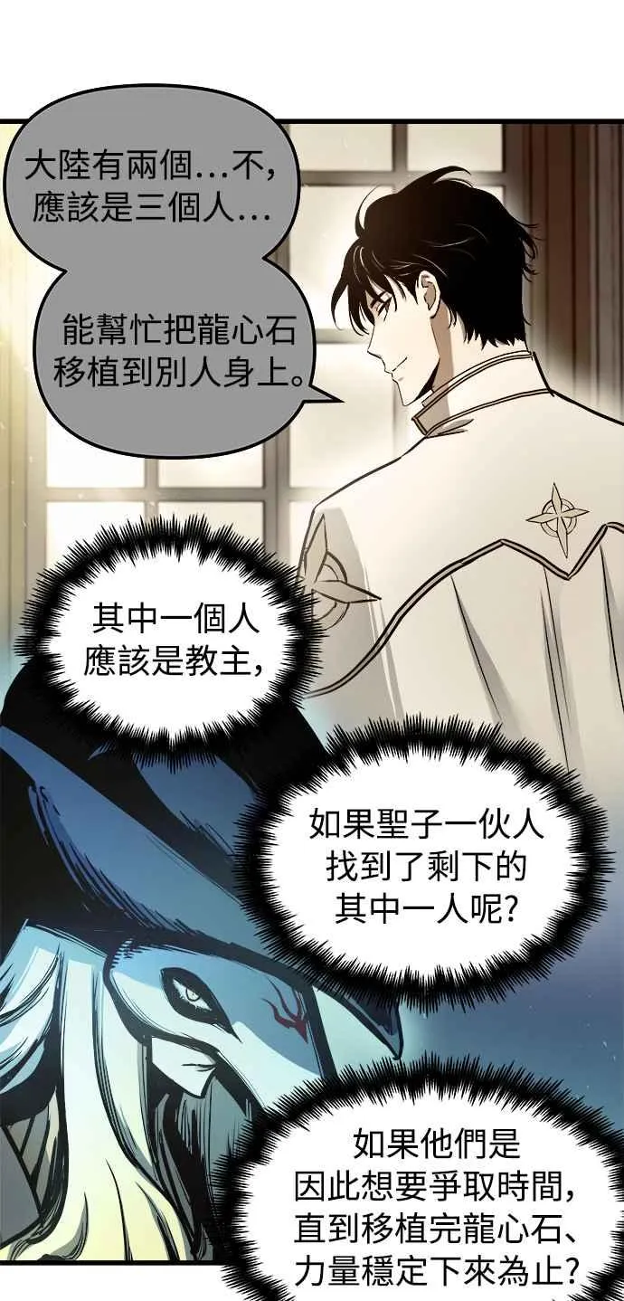 第49话11