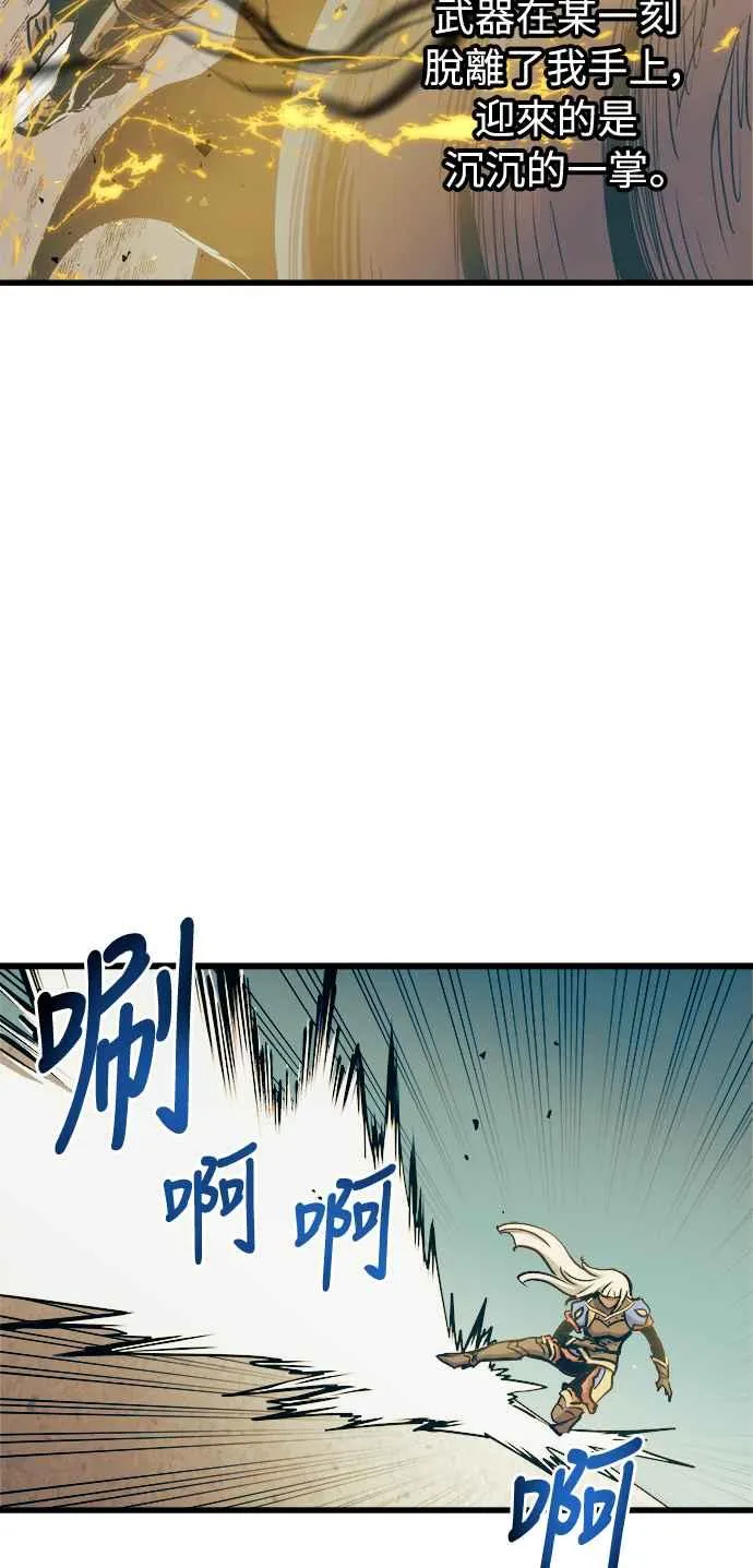 第47话25
