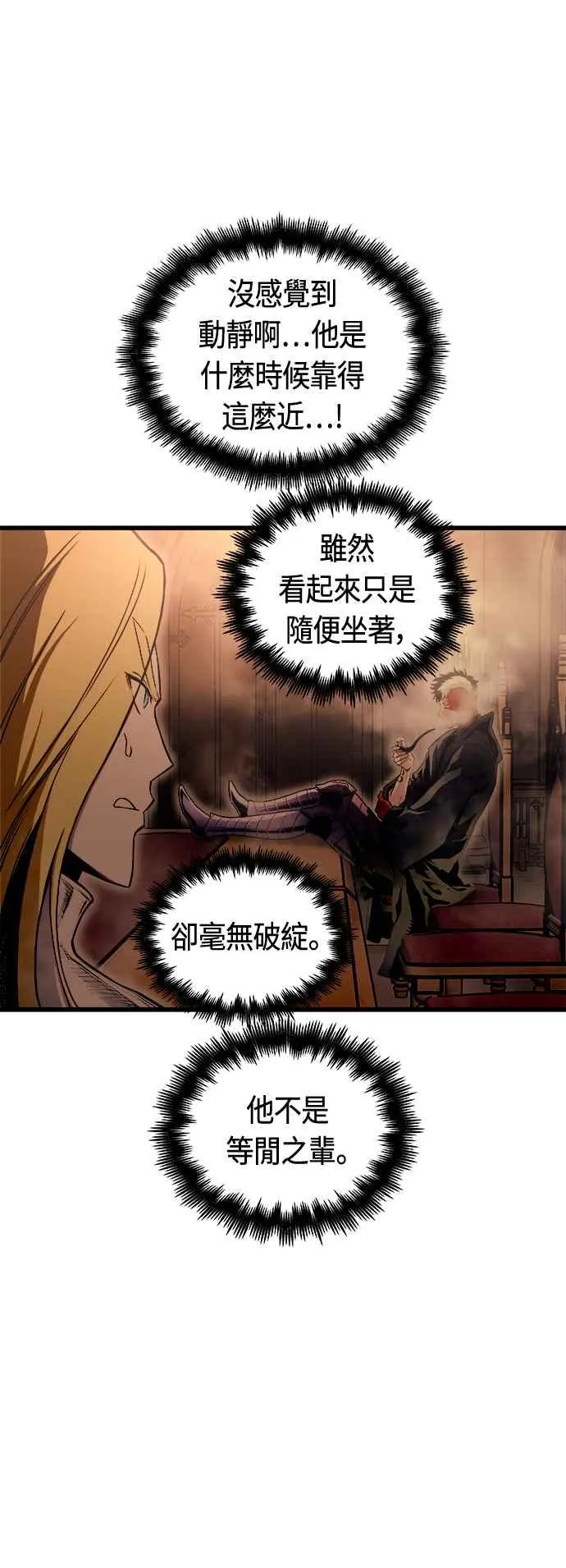 第81话34