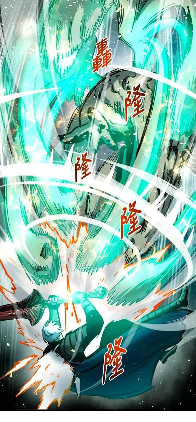 第40话5