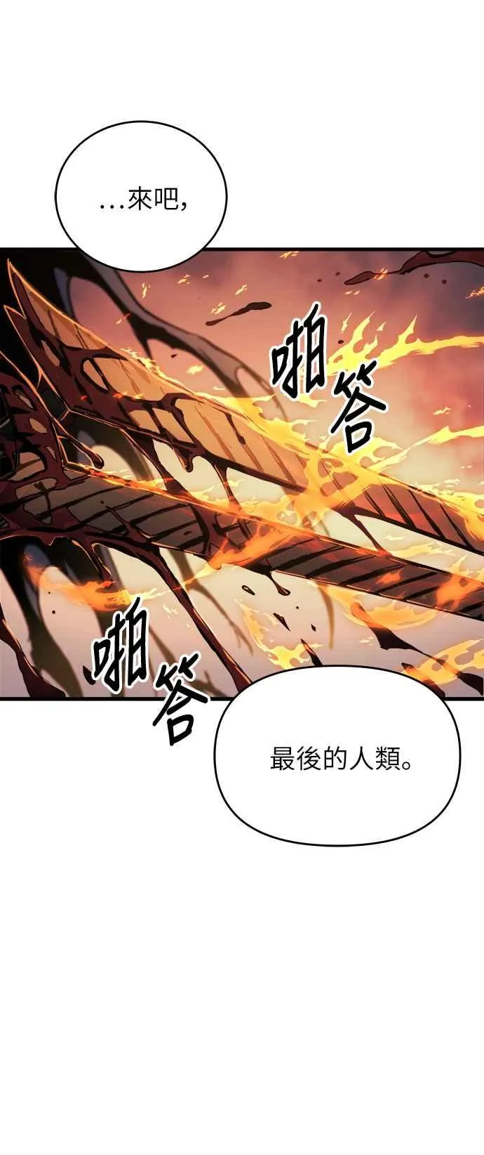 第1话3