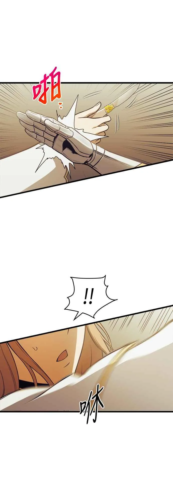 第81话5