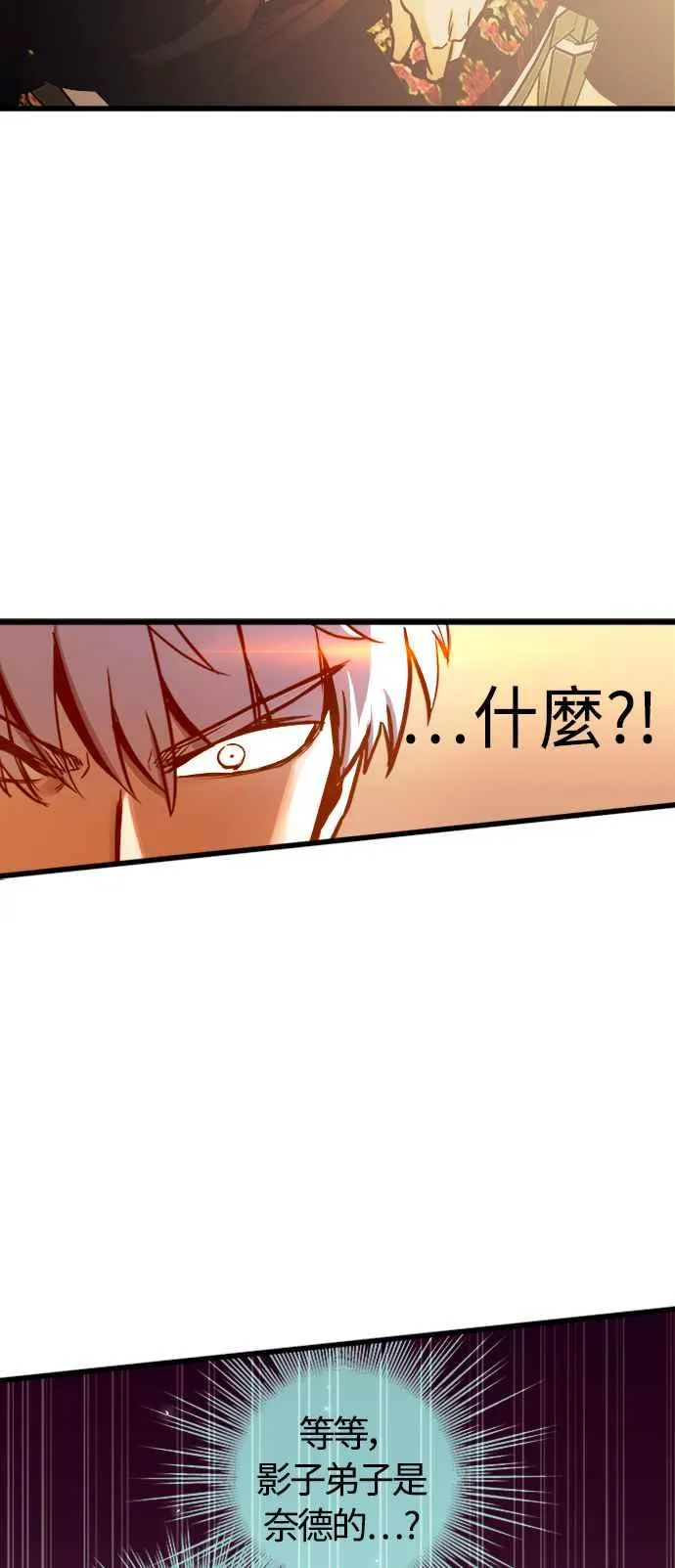 第50话53