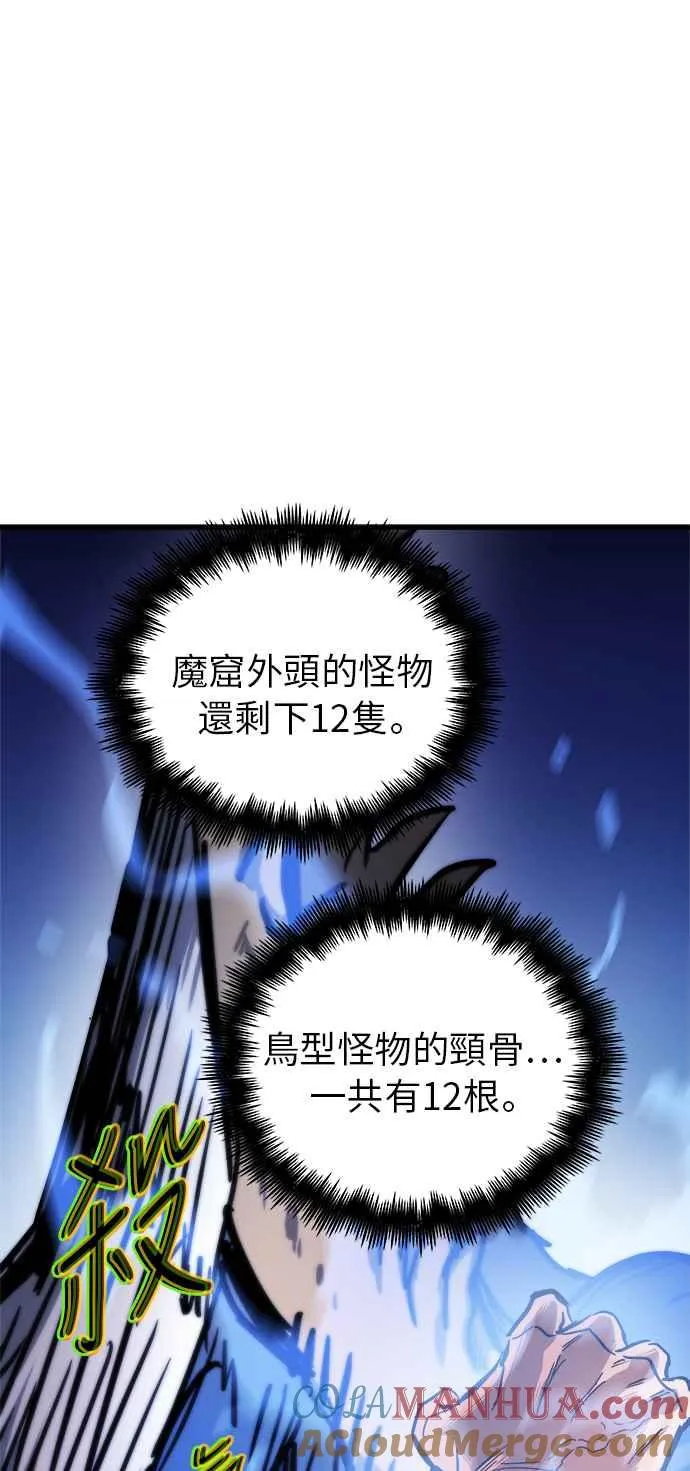 第14话80