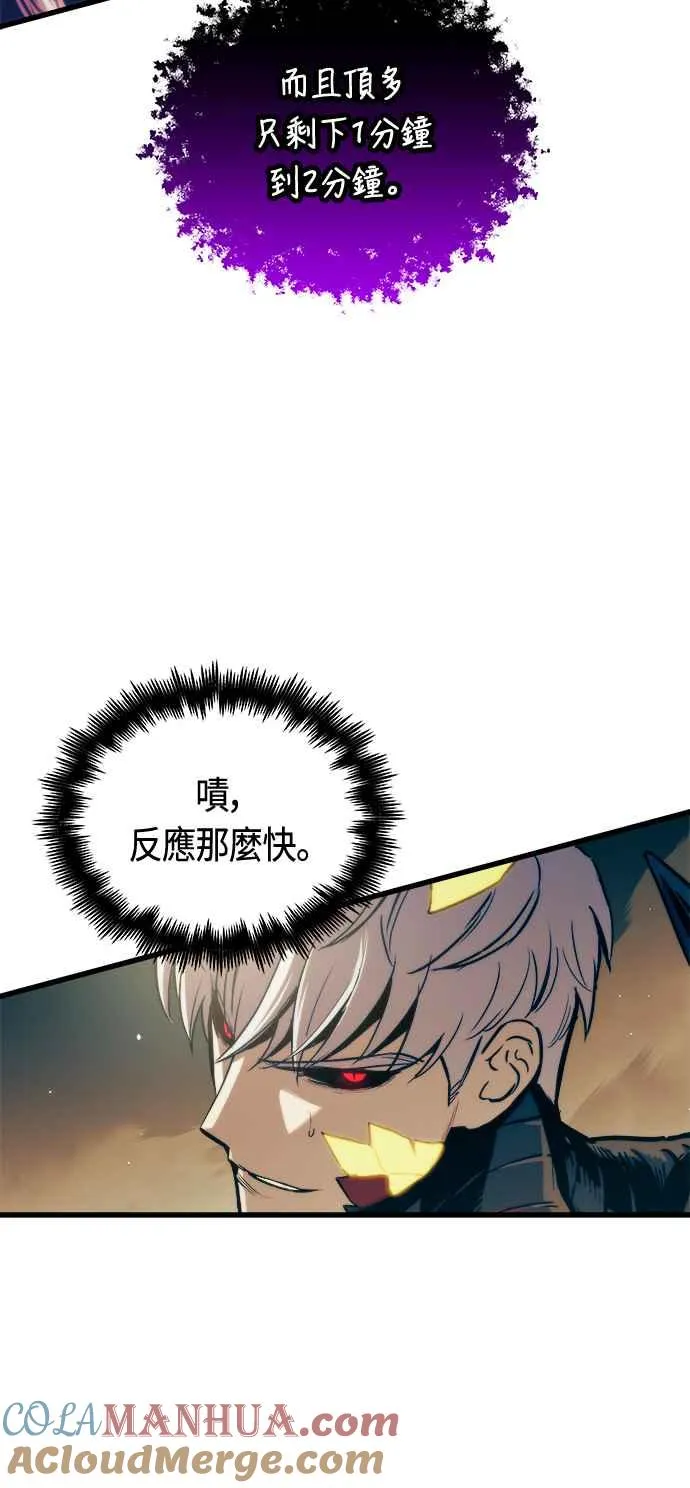 第70话30