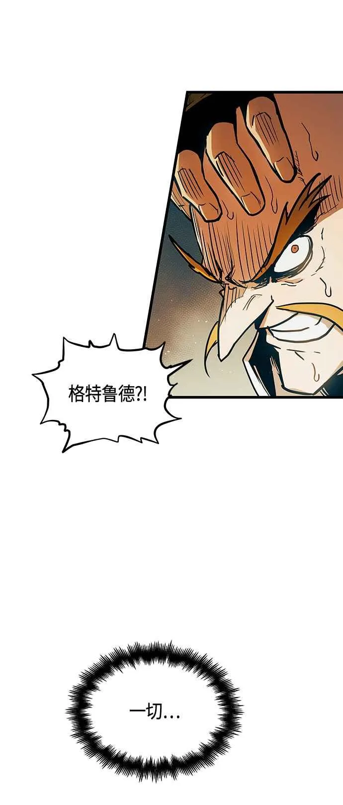 第87话40
