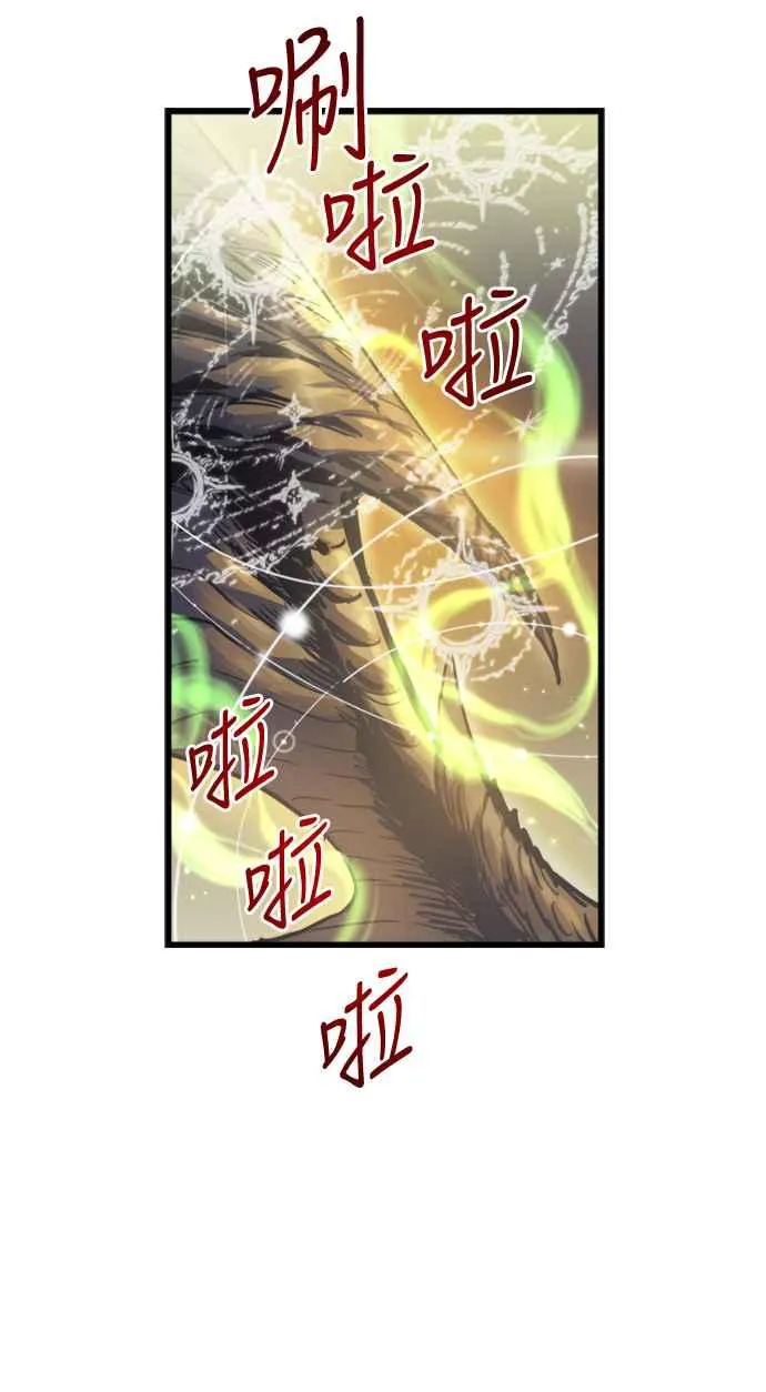 第60话（S1最终话）71