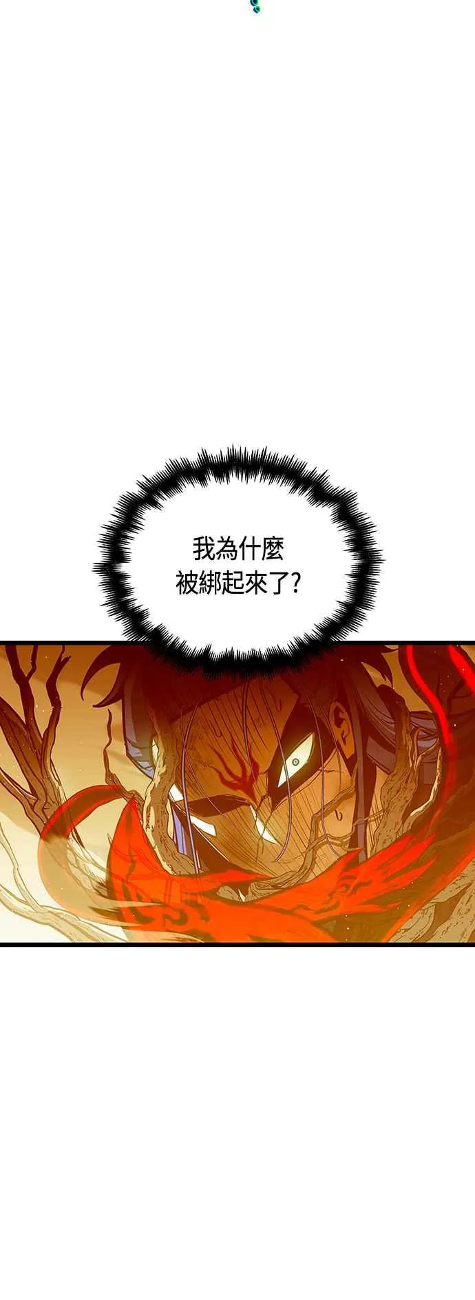 第90话16