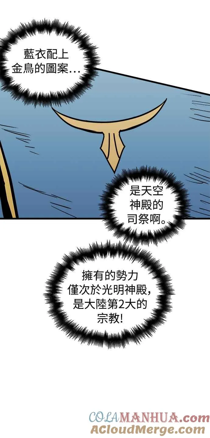 第46话30