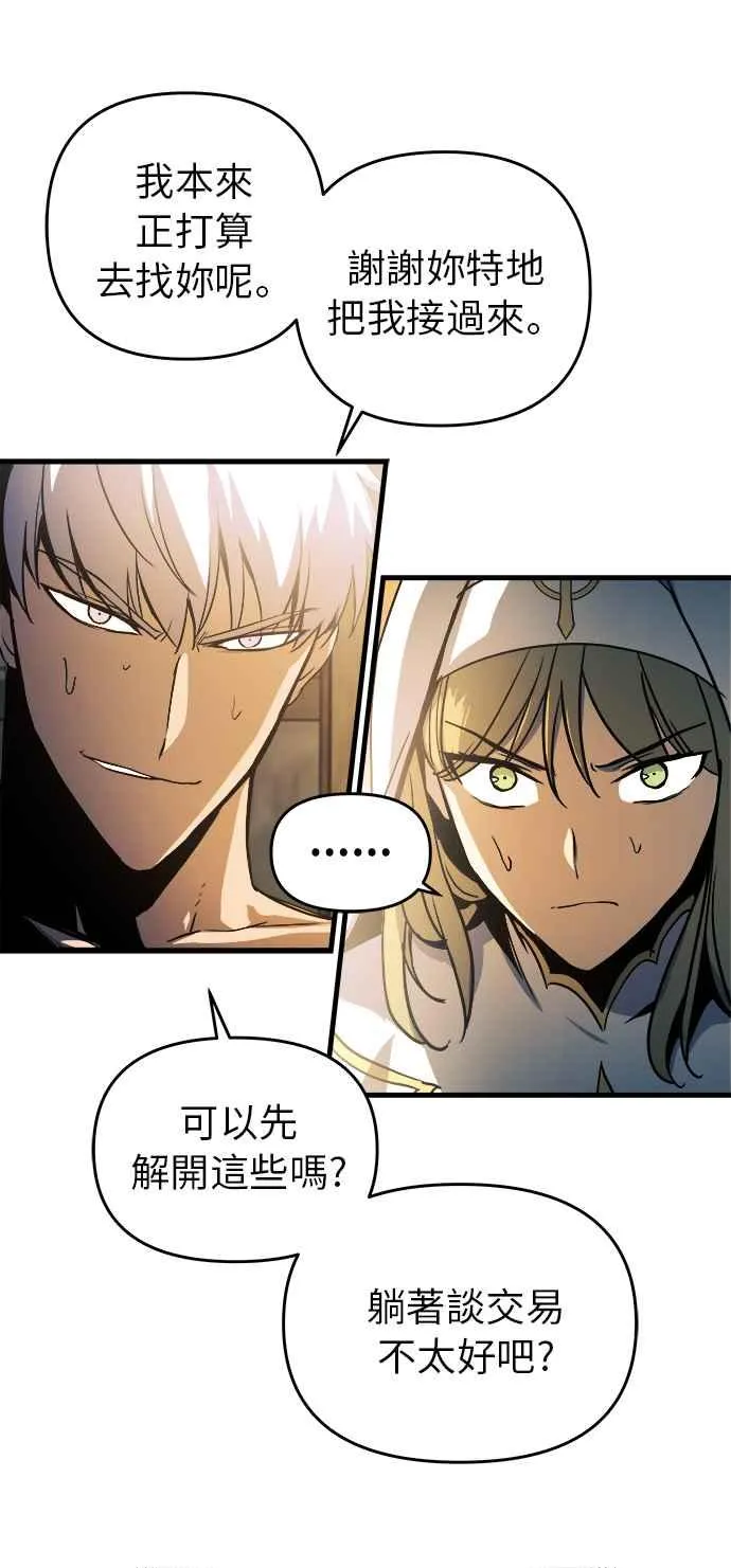 第8话13