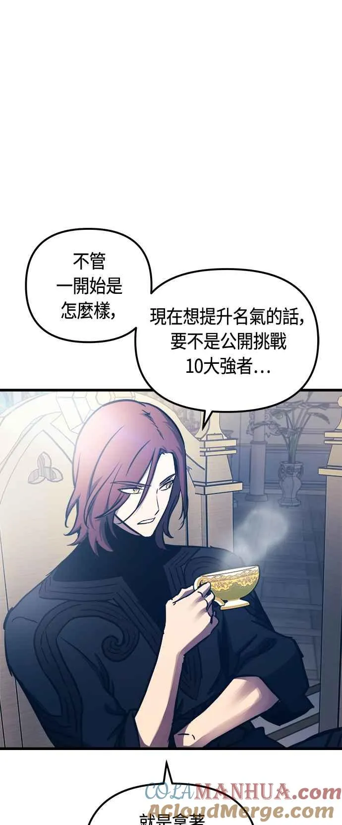 第77话15