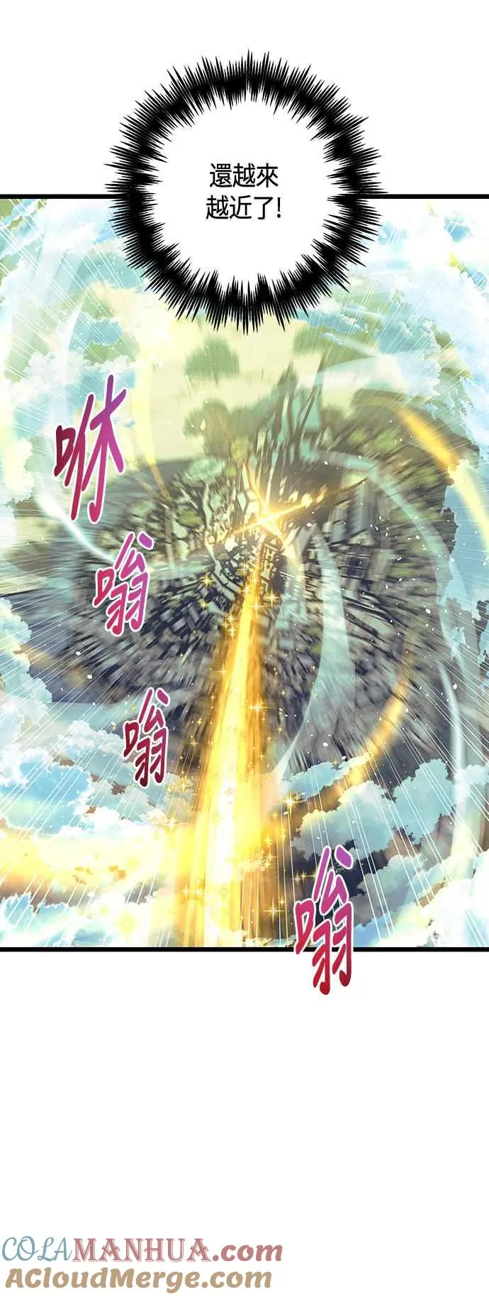 第99话54