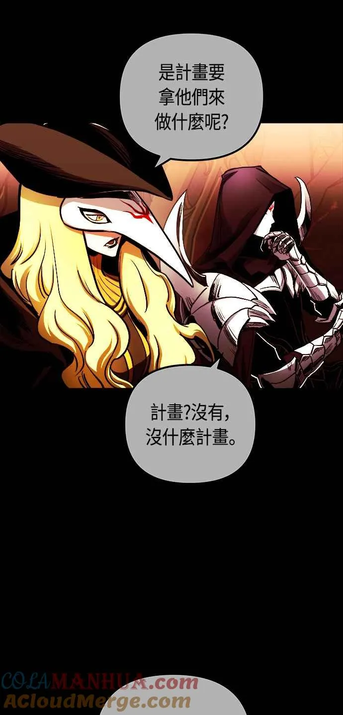 第66话12
