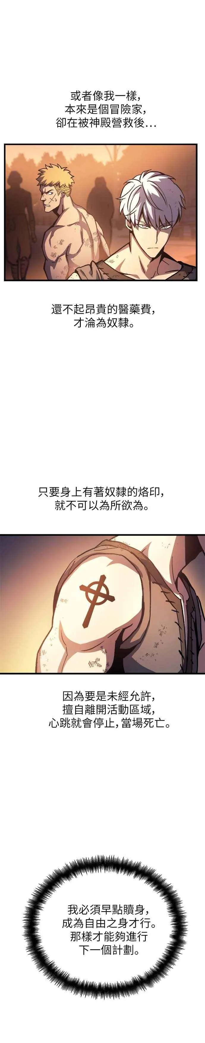第2话25