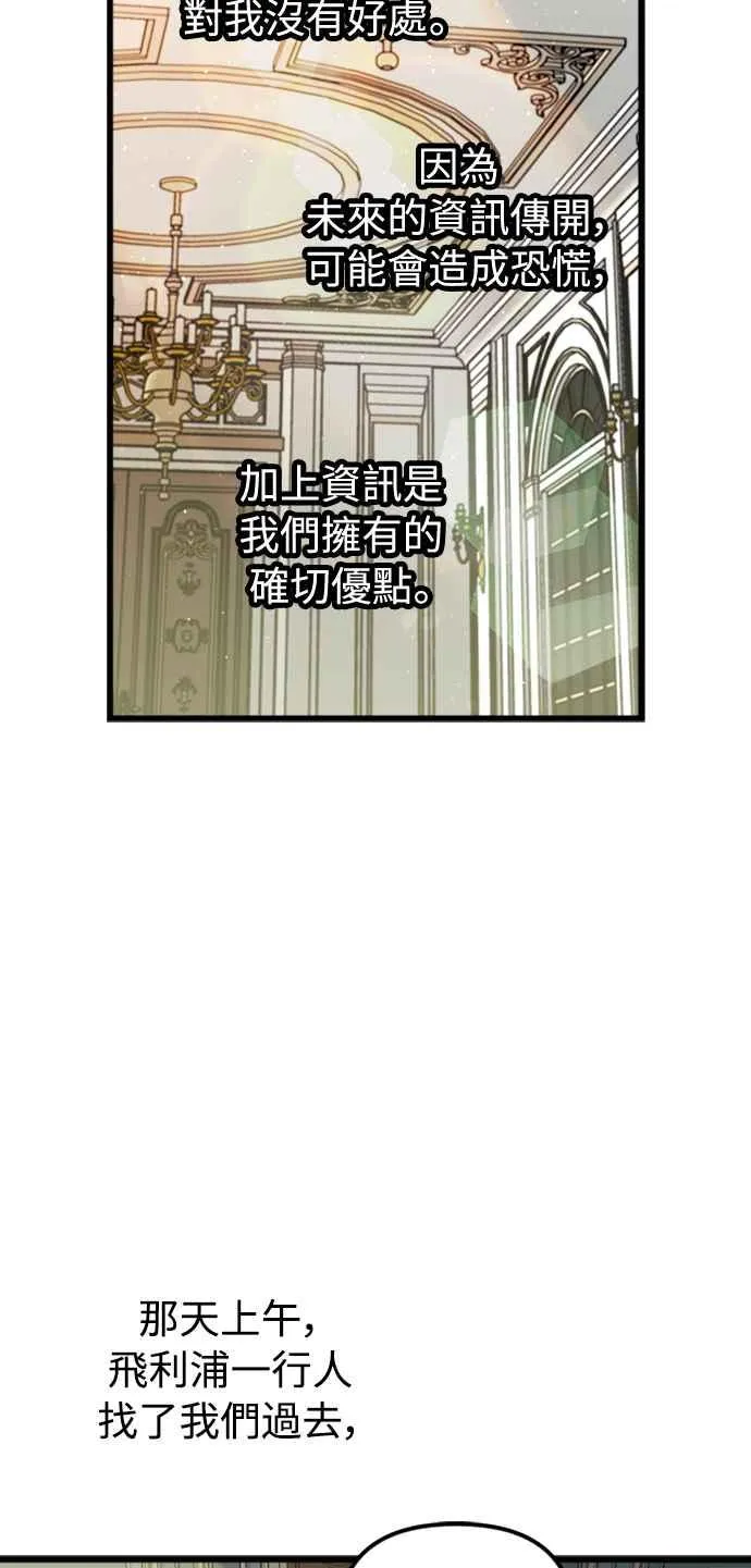 第51话41