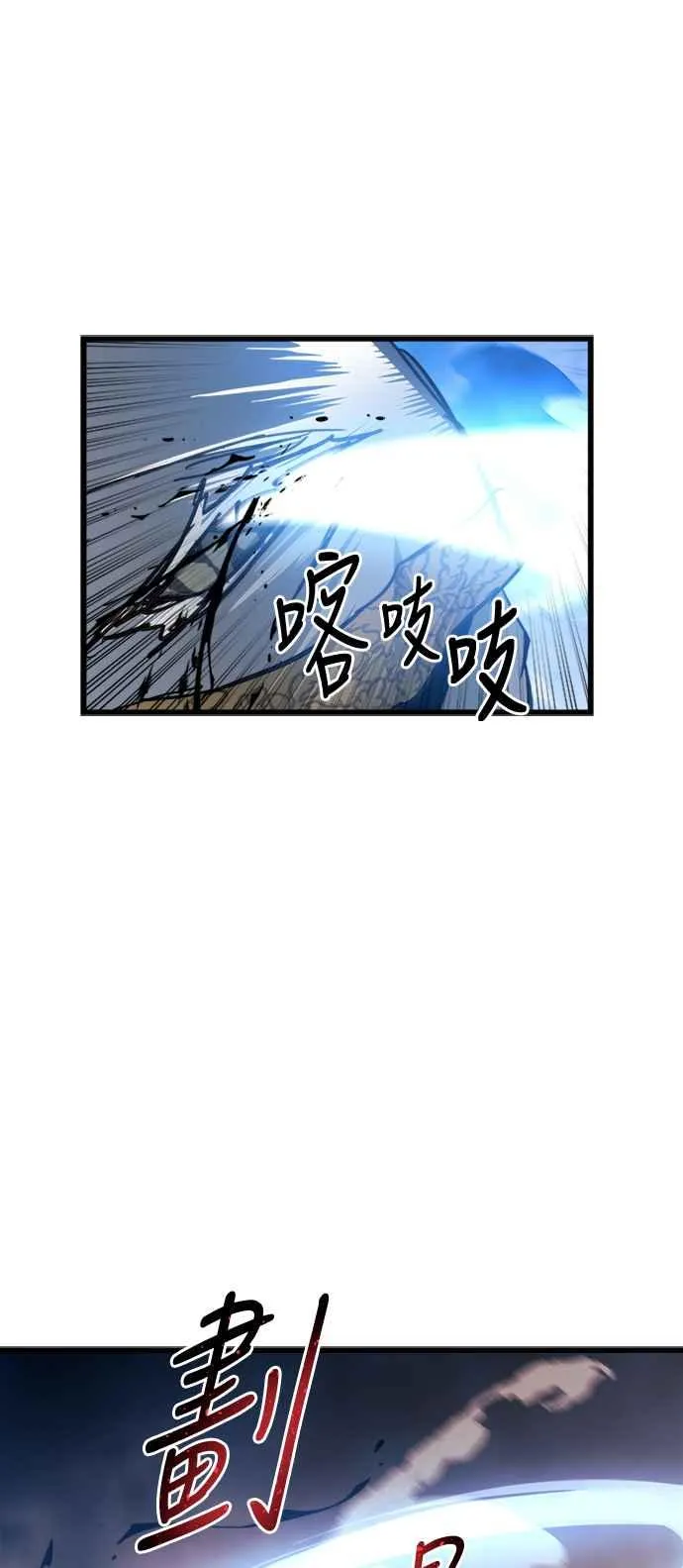 第36话43