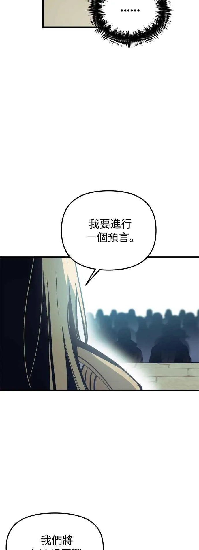 第20话10