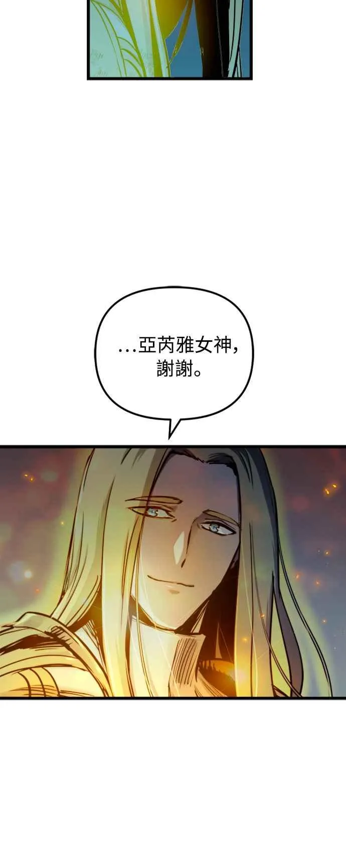 第42话5