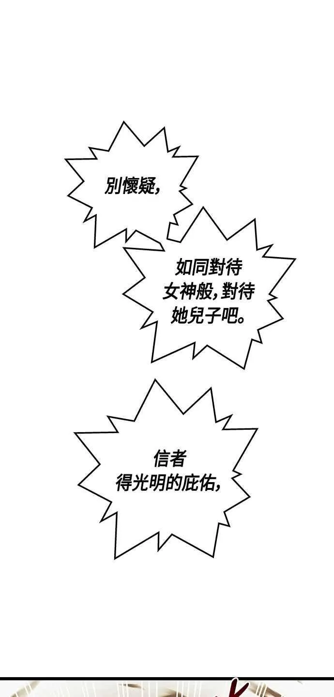 第88话53