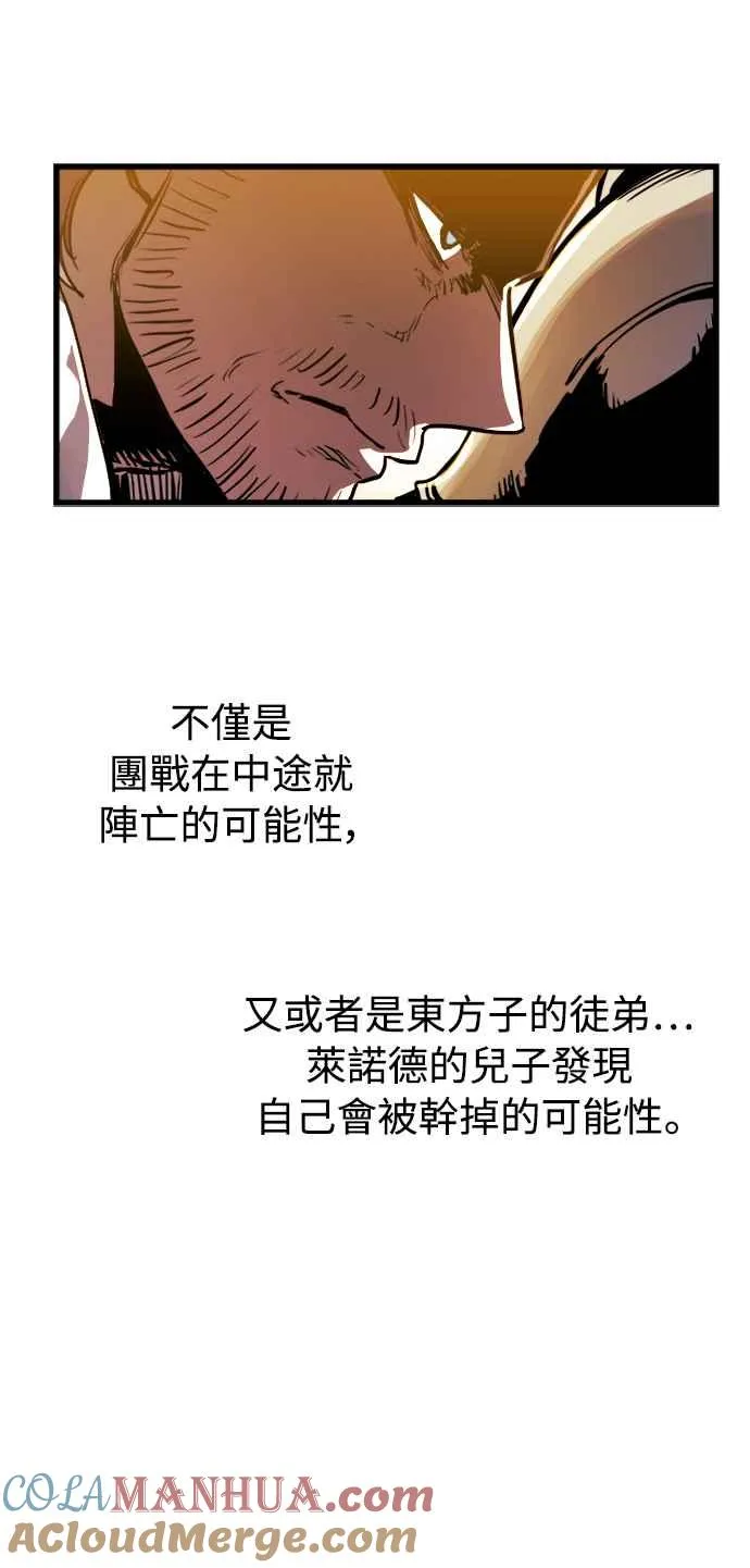 第38话6