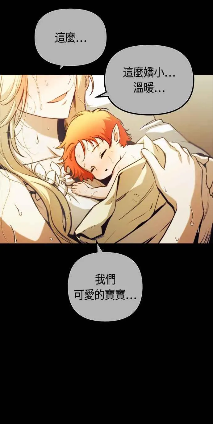 第72话8