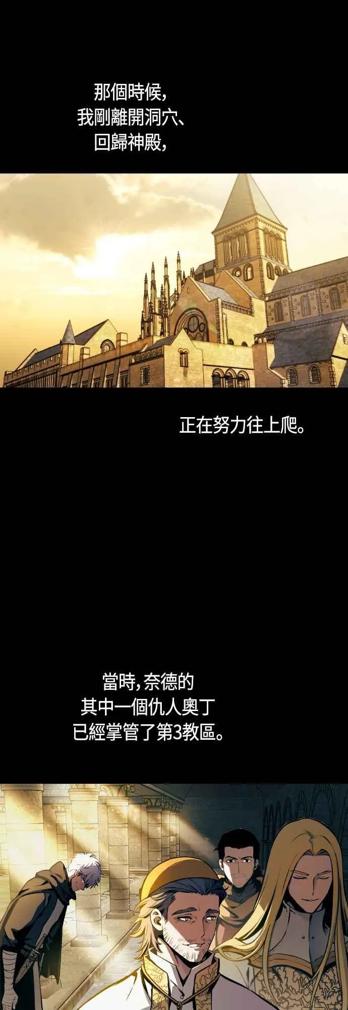 第64话10