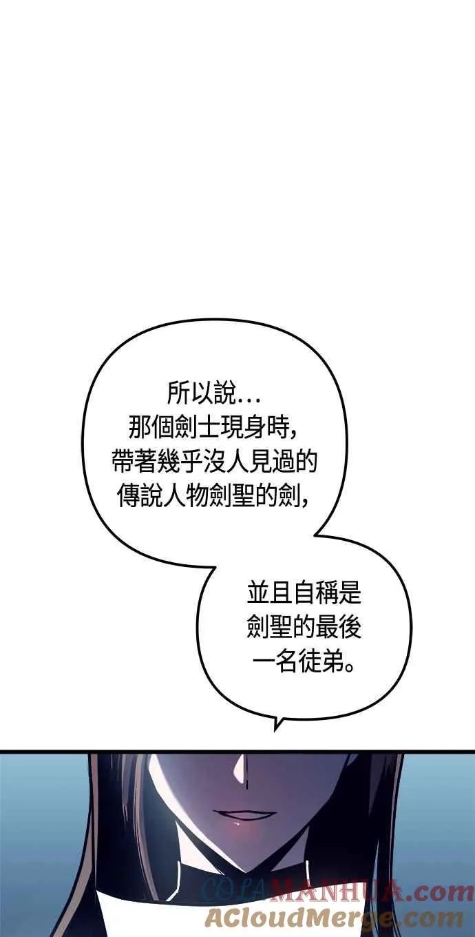 第77话18