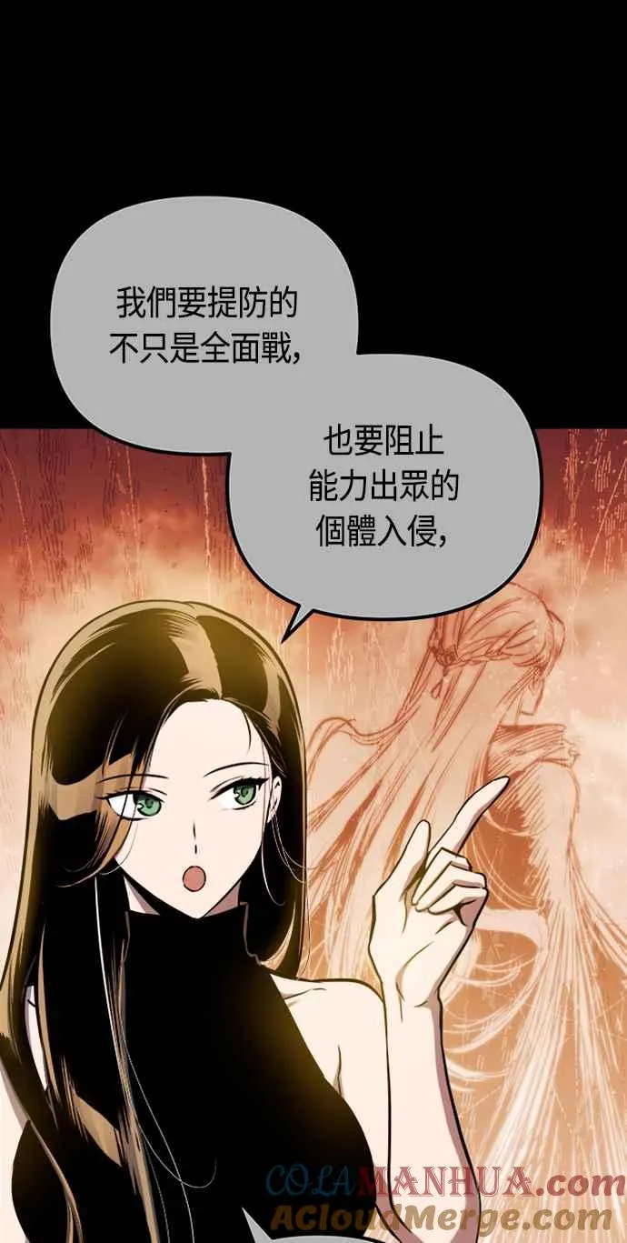 第79话60