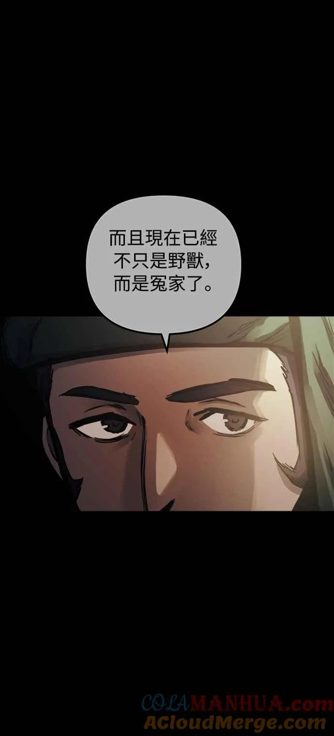 第56话12